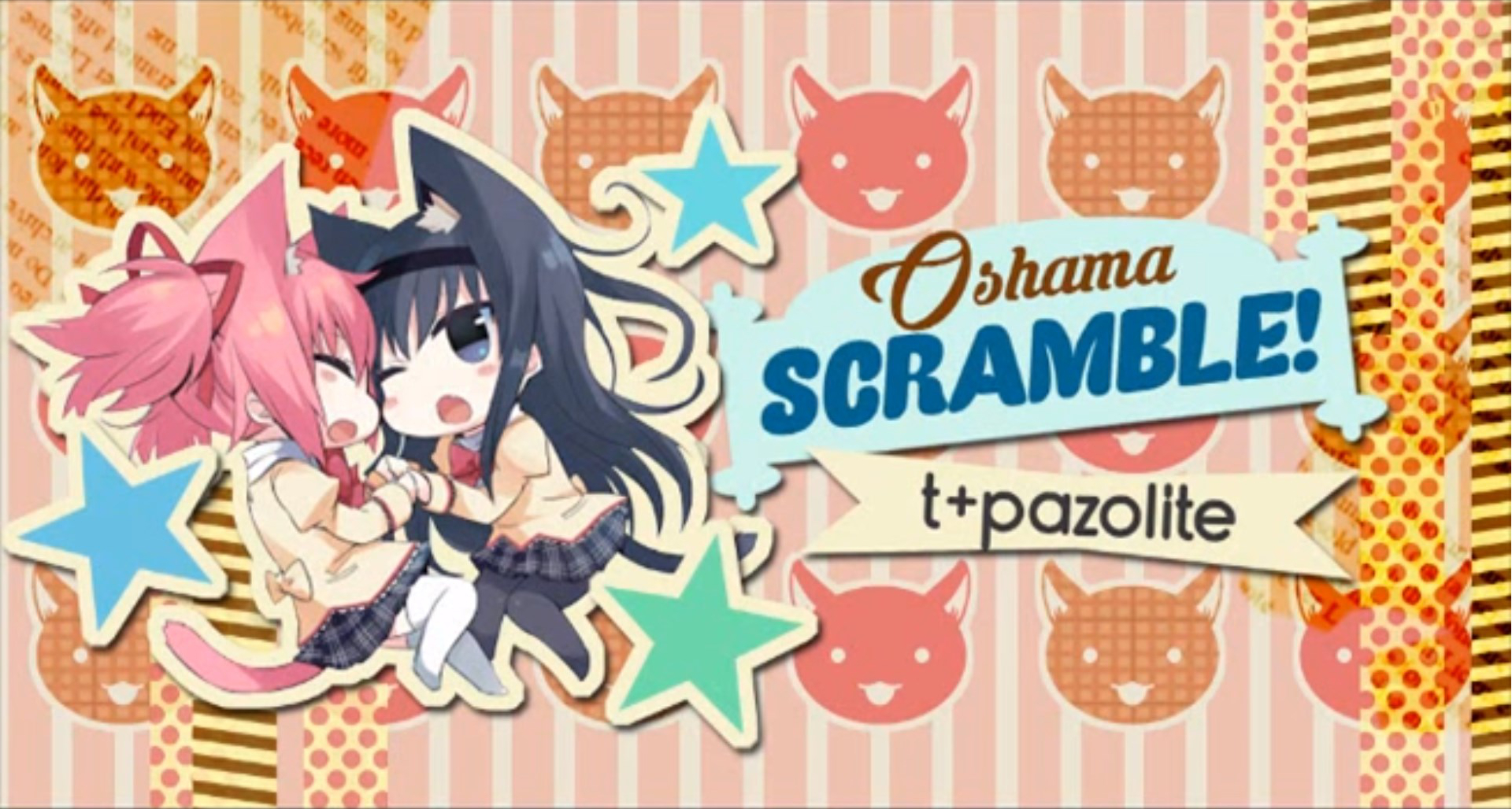 Oshama Scramble Cytoid