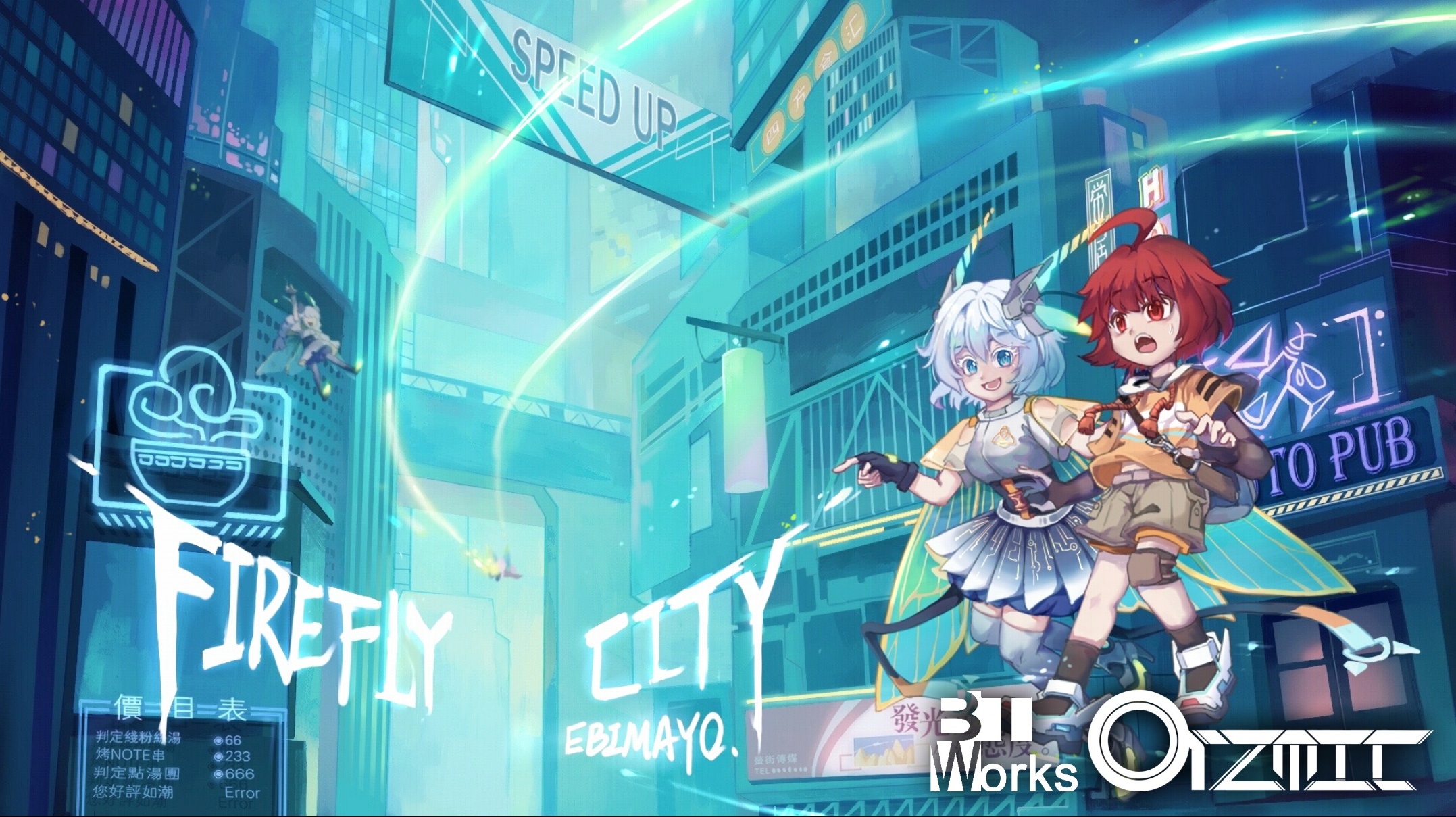 Firefly City - Cytoid