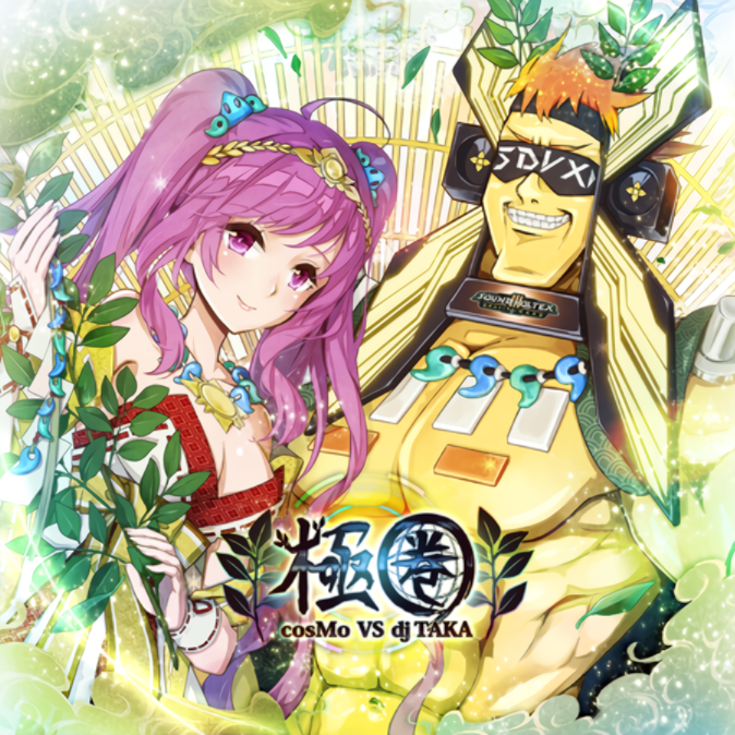 極圏 Heavenly Medley Cytoid