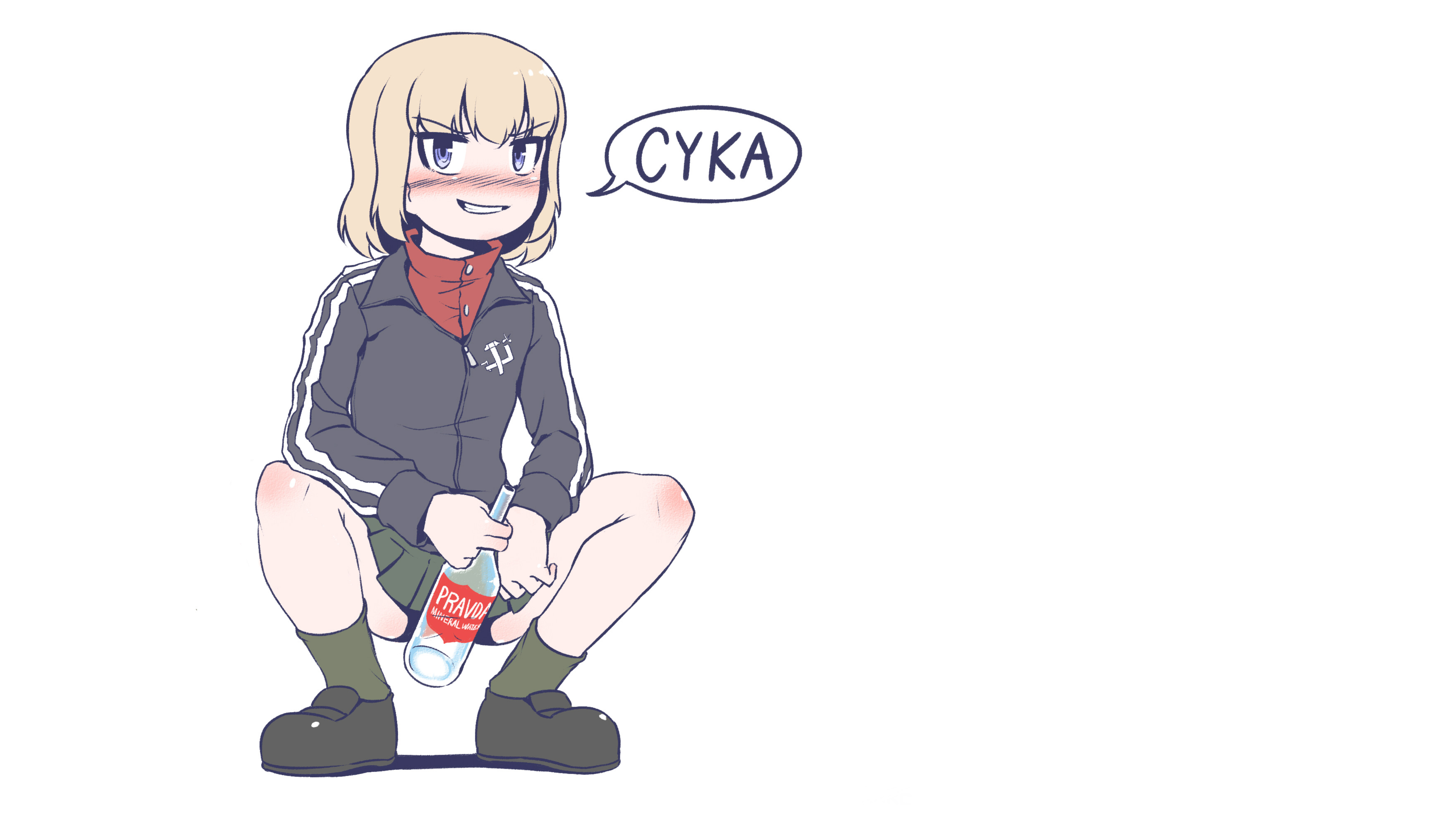 Cyka Blyat - Cytoid