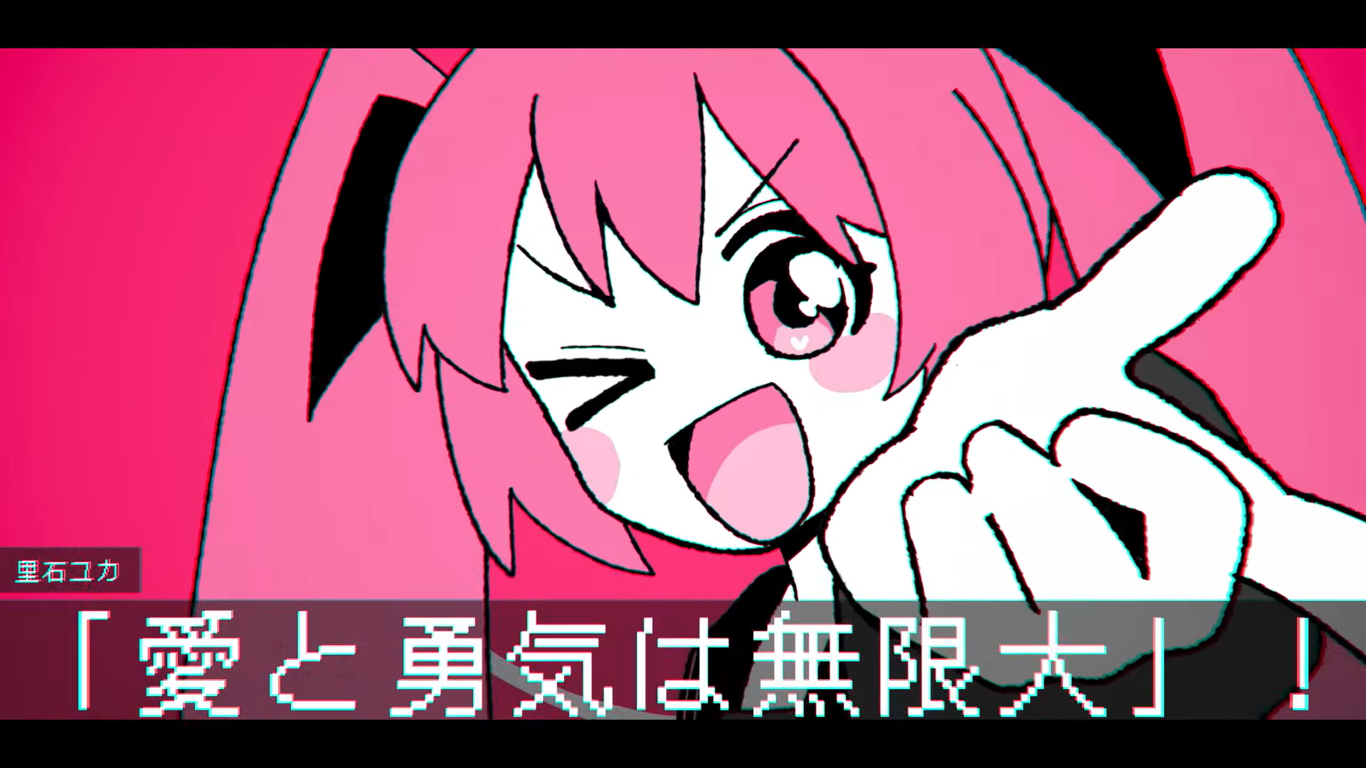 にゅー! 支配者 のキャロル - Cytoid